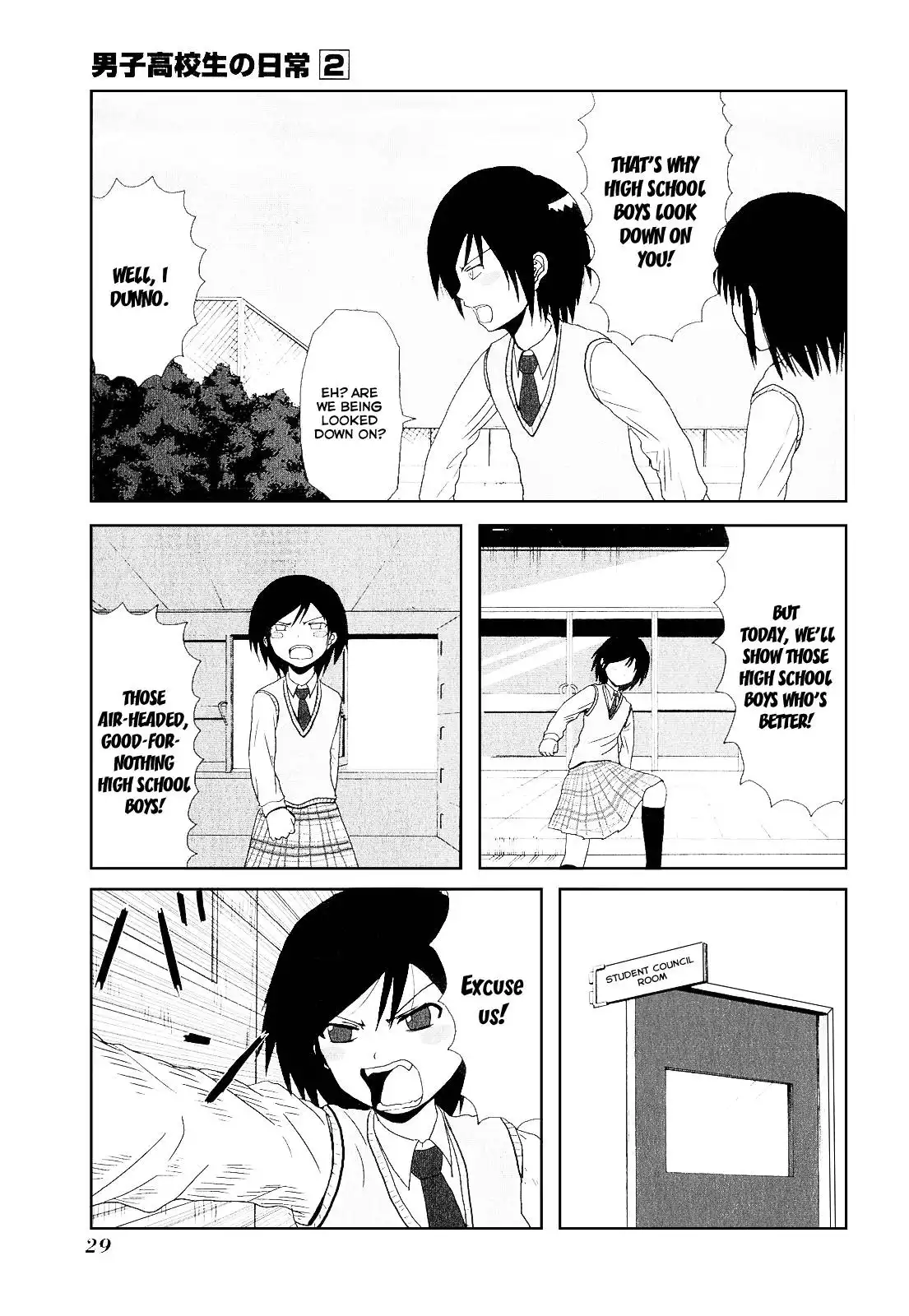 Danshi Koukousei no Nichijou Chapter 19 5